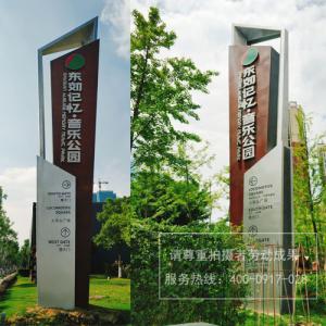 雙流導視標牌系統(tǒng)